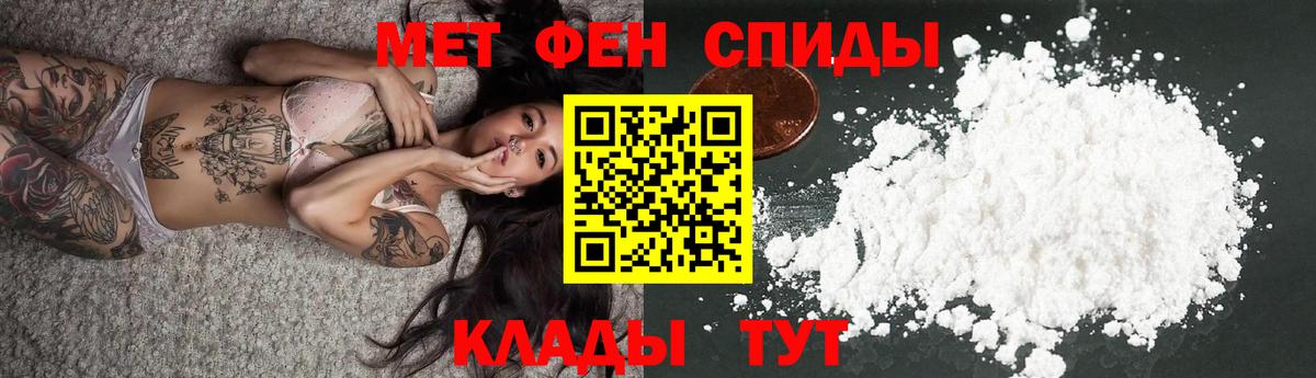 Amphetamine VHQ Каменск-Шахтинский