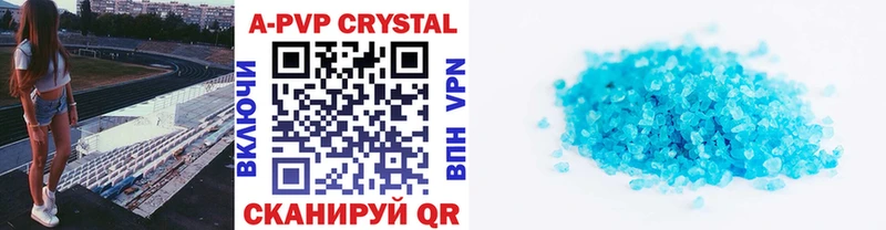 дарк нет Telegram Каменск-Шахтинский Альфа ПВП крисы CK