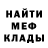 Амфетамин VHQ Red5Panda