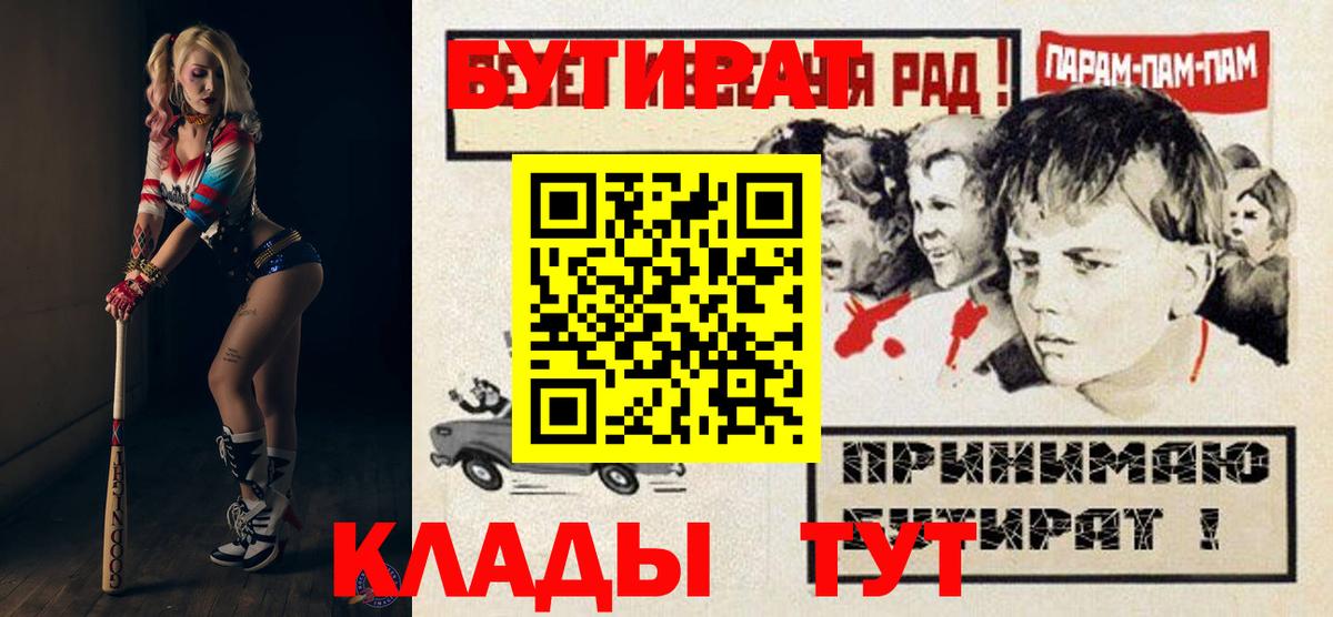 Каменск-Шахтинский  Бутират оксана  Вход с VPN 