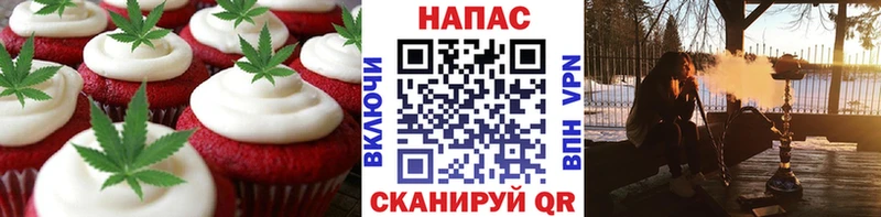 Canna-Cookies марихуана  kraken сайт  Каменск-Шахтинский 