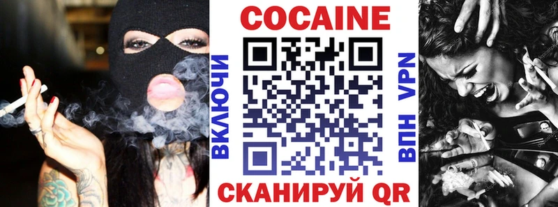 COCAIN Fish Scale  Каменск-Шахтинский 