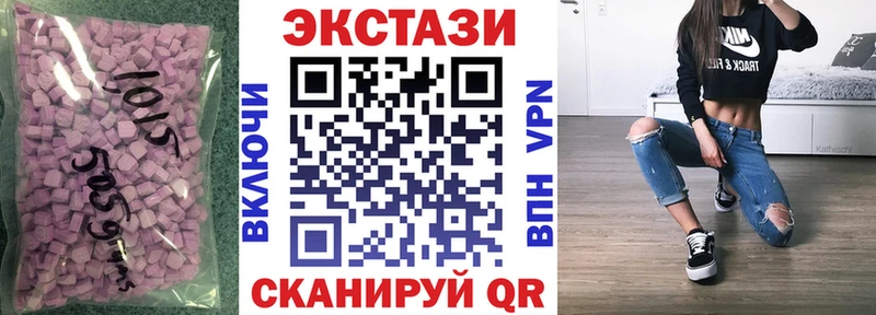 купить  цена  Каменск-Шахтинский  Экстази бентли 