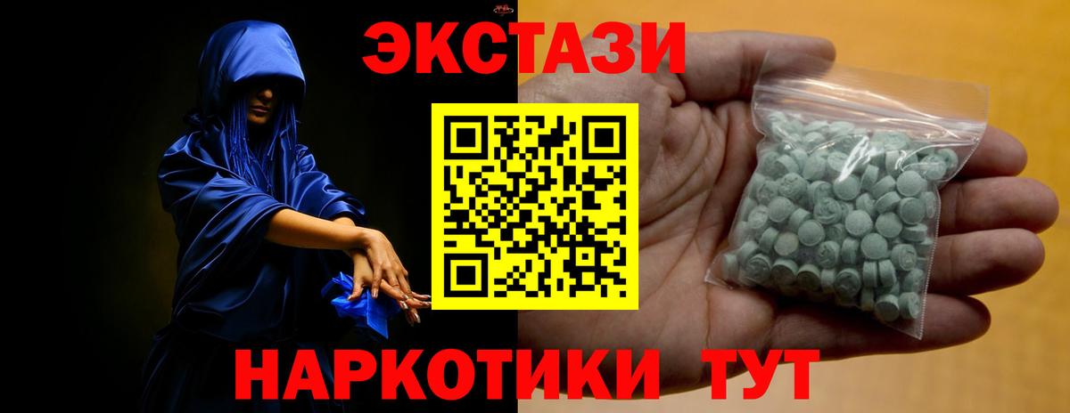 Ecstasy Punisher Каменск-Шахтинский