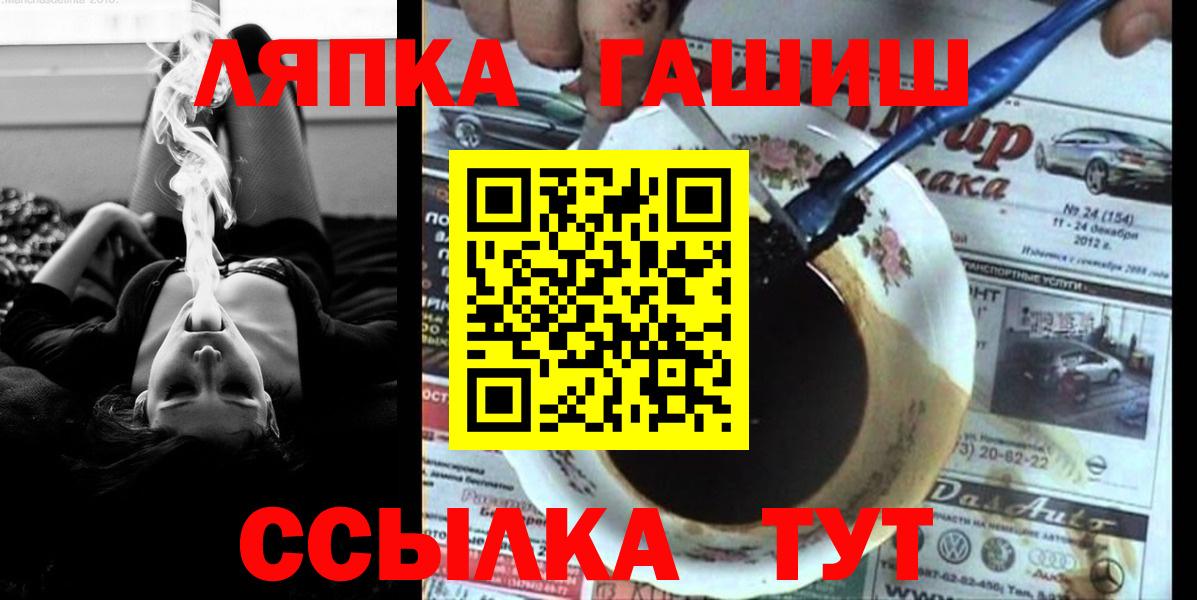 Гашиш гарик  ГАШИШ  Гашиш AMNESIA HAZE  Каменск-Шахтинский 