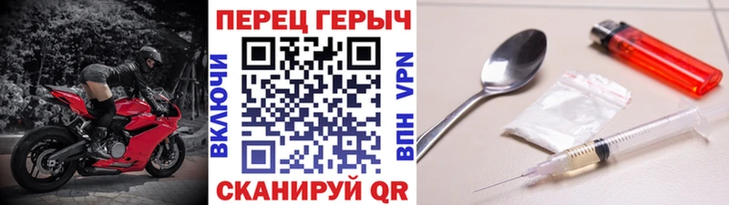 где найти наркотики  Каменск-Шахтинский  ГЕРОИН герыч 