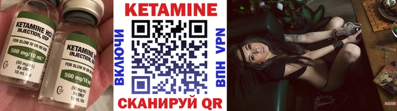 КЕТАМИН ketamine Каменск-Шахтинский