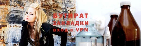 jwh Михайловск