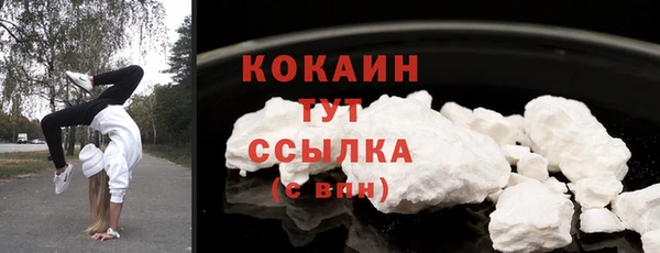 героин Михайловка