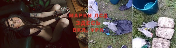 героин Михайловка