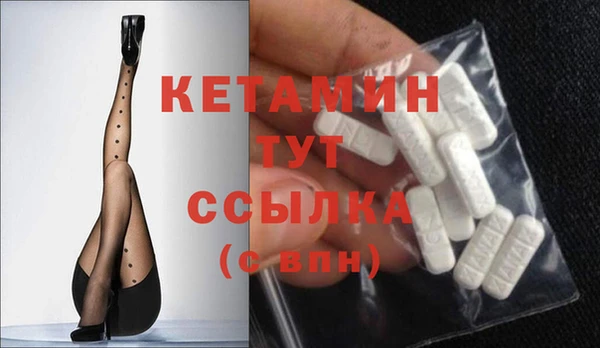 альфа пвп VHQ Мегион