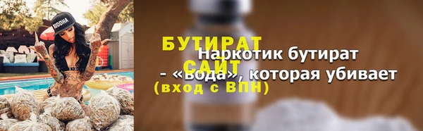 jwh Михайловск