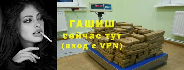 мяу мяу кристалл Бабаево