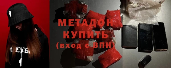 бутират Ахтубинск