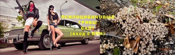 героин Михайловка
