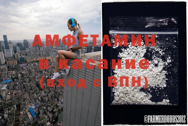 метамфетамин Армянск