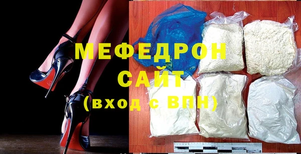 бутират Ахтубинск