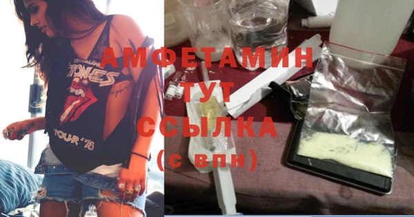 альфа пвп VHQ Мегион