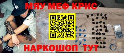 прущие крисы Гай