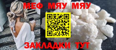прущие крисы Гай