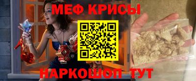 мет Гатчина