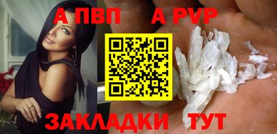 экстази Волгодонск