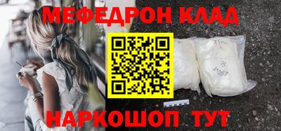 мет Гатчина