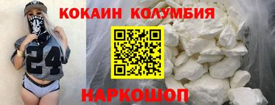 кокаин VHQ Гагарин