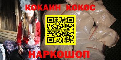 соль ск Волжск