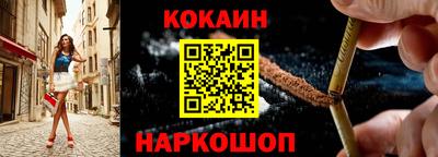 кокаин VHQ Гагарин