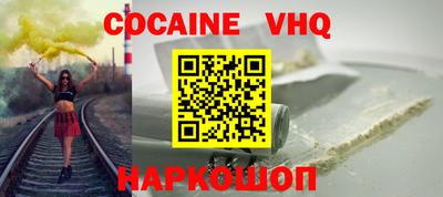 соль ск Волжск