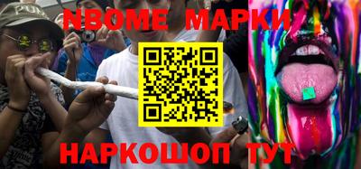 ГАЛЛЮЦИНОГЕННЫЕ ГРИБЫ Волжский