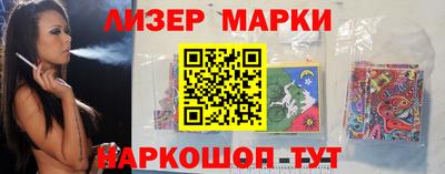 соль ск Волжск