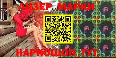 ГАЛЛЮЦИНОГЕННЫЕ ГРИБЫ Волжский