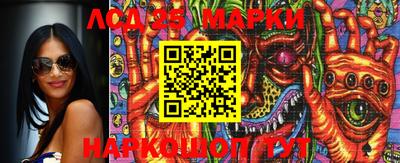 ГАЛЛЮЦИНОГЕННЫЕ ГРИБЫ Волжский