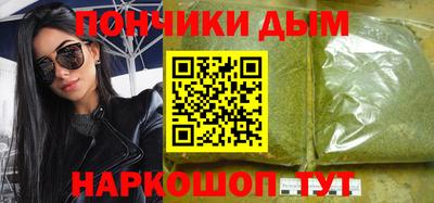 экстази Волгодонск