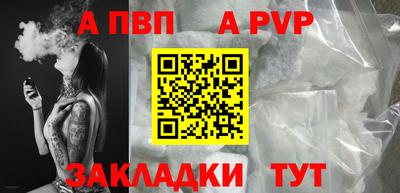 мет Гатчина