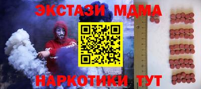 мет Гатчина