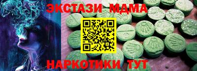 прущие крисы Гай