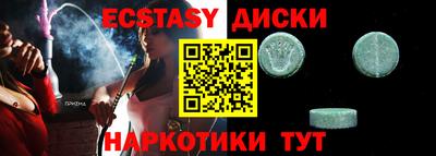 ГАЛЛЮЦИНОГЕННЫЕ ГРИБЫ Волжский