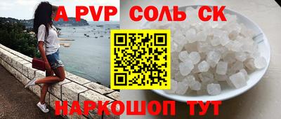 ГАЛЛЮЦИНОГЕННЫЕ ГРИБЫ Волжский