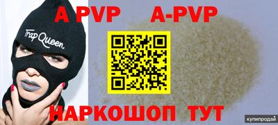 прущие крисы Гай