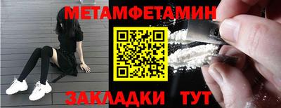 мет Гатчина