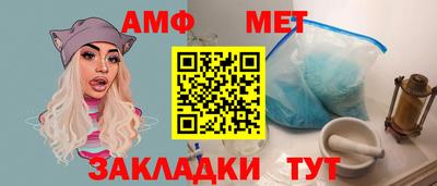 соль ск Волжск