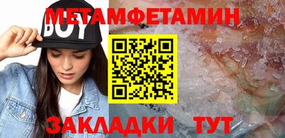 соль ск Волжск