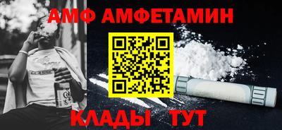 прущие крисы Гай