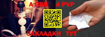 мет Гатчина