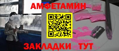 соль ск Волжск