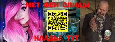 соль ск Волжск