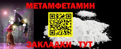 прущие крисы Гай